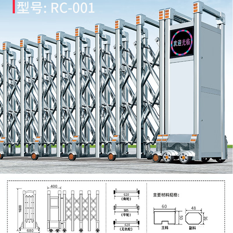 惠利得厂家直销不锈钢电动伸缩门工地自动伸缩门小区电动门学校厂房
