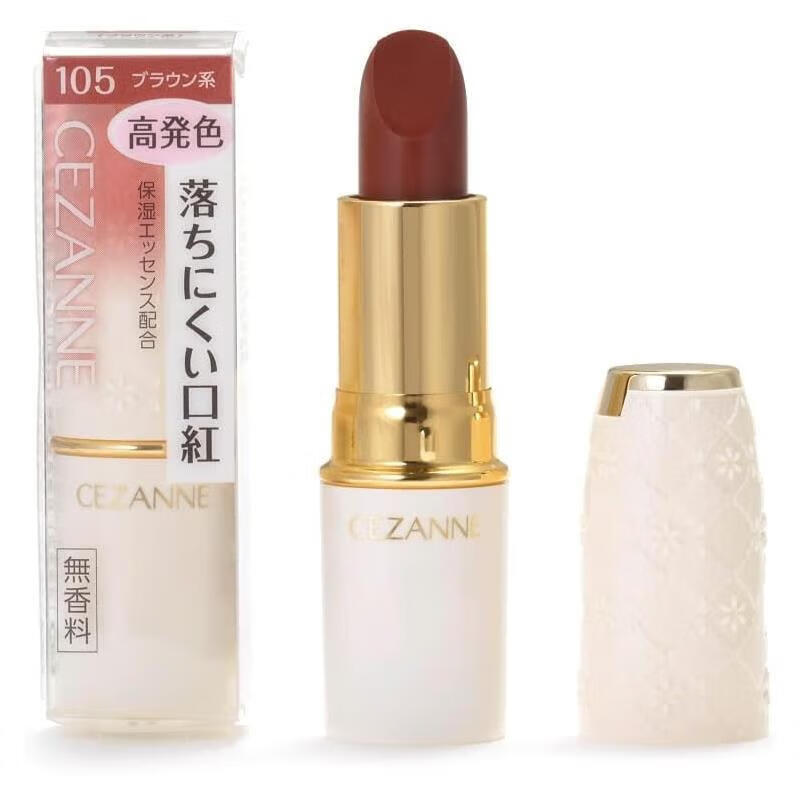 CEZANNE【日本直邮】倩丽(CEZANNE)口红唇膏 保湿滋润 持久保湿 105【棕色 3.9g】