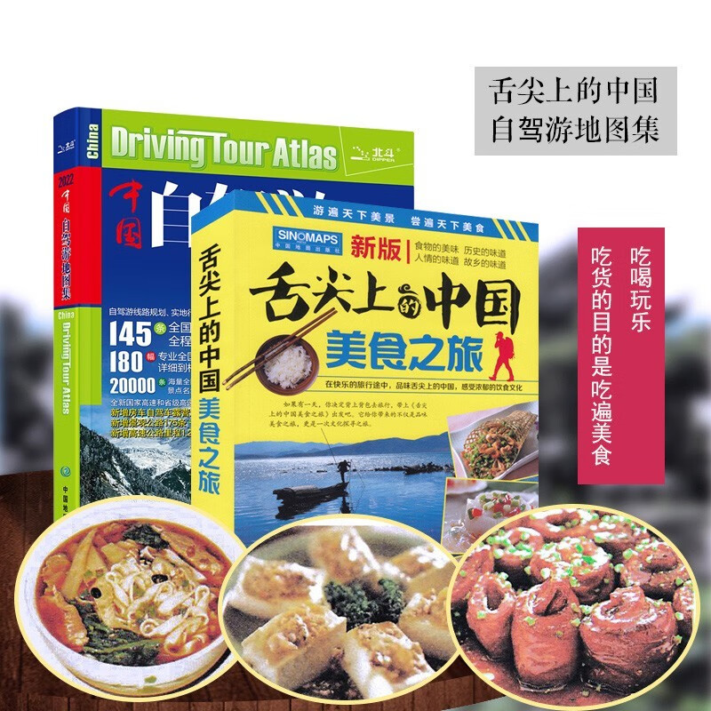 自助游历史价格和最高价|自助游价格历史