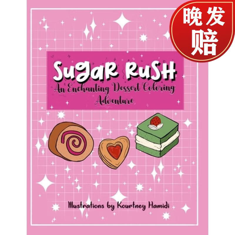 【4周达】sugar rush: an enchanting dessert coloring adventure