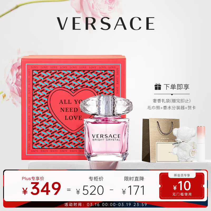 吐槽反馈范思哲香水女士香水怎么样好不好，分享二星期感受分享