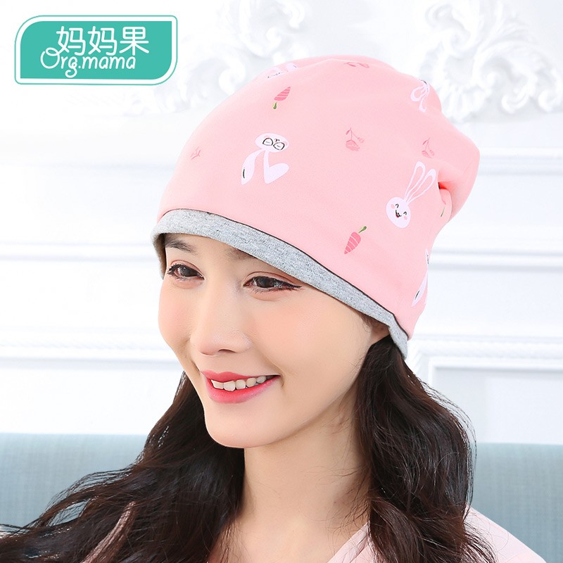 纯棉春秋防风孕妇帽产后产妇帽子坐月子头巾发带夏季薄款 小白兔套头