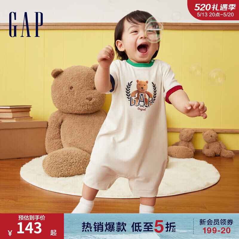 Gap婴儿2024春季新款小熊印花撞色连体衣儿童装包屁衣89