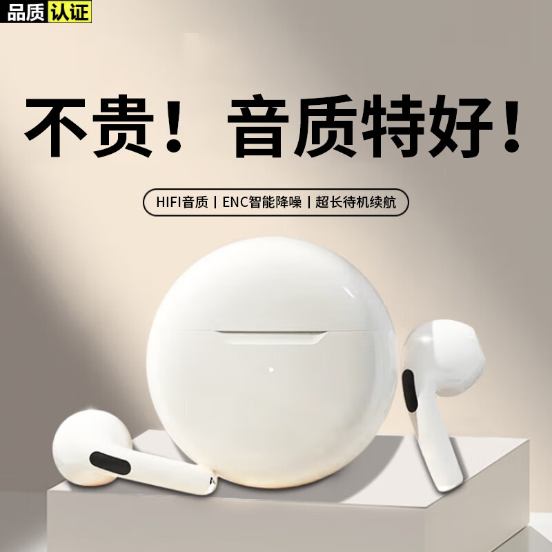 XCTOPEST【动态降噪】蓝牙耳机适用于小米14/13/12/12s/11/pro电竞红米k80k70k60k50k40u超长续航低延迟 【高配版】Histen音效+低延迟 【ENC智能降噪/开机闪