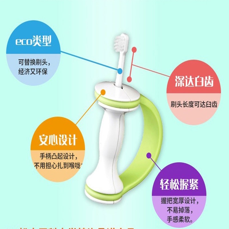 Combi康贝幼儿牙刷 柔软刷头 口腔清洁 牙刷手柄 牙刷+手柄套装(含一支训练牙刷)