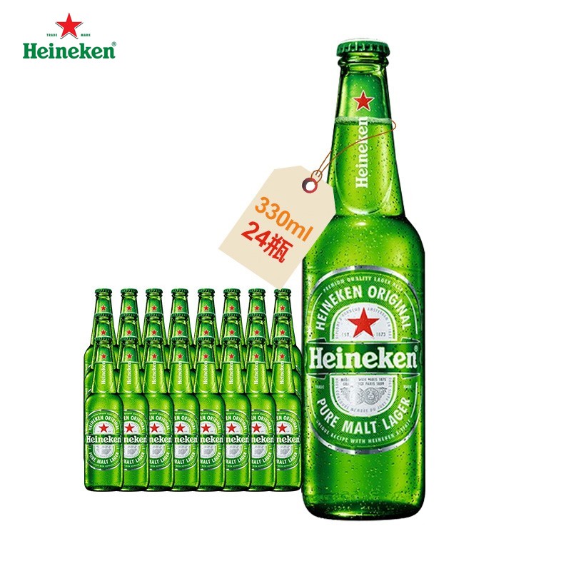 喜力啤酒330ml（Heineken） 原装进口黄啤酒瓶装整箱 330mL 24瓶 整箱装 效期到26年4月底