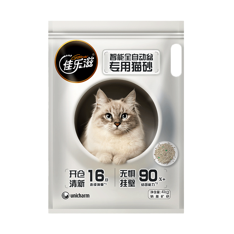 佳乐滋智能全自动盆专用钠基矿石猫砂结团猫砂4kg 茉莉花茶香型