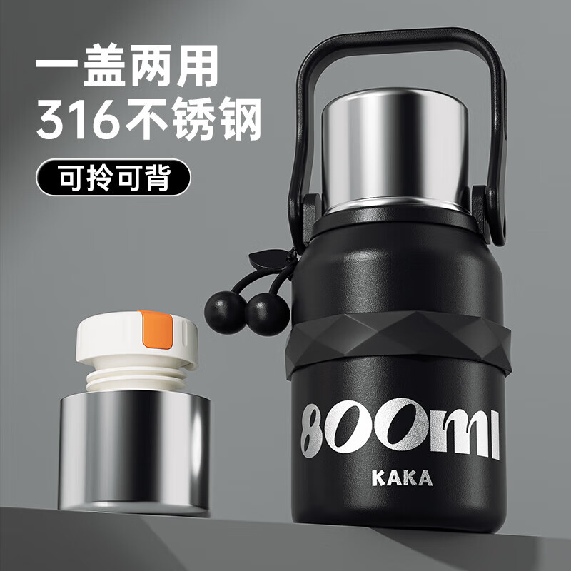 皇家洛克 ROYALLOCKE保温杯316不锈钢大容量男女户外露营便携手提杯子双饮水杯 黑色800ML