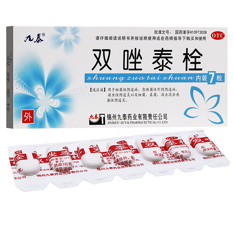 双泰 相关京东优惠商品 3 价格图片品牌优惠券 虎窝购