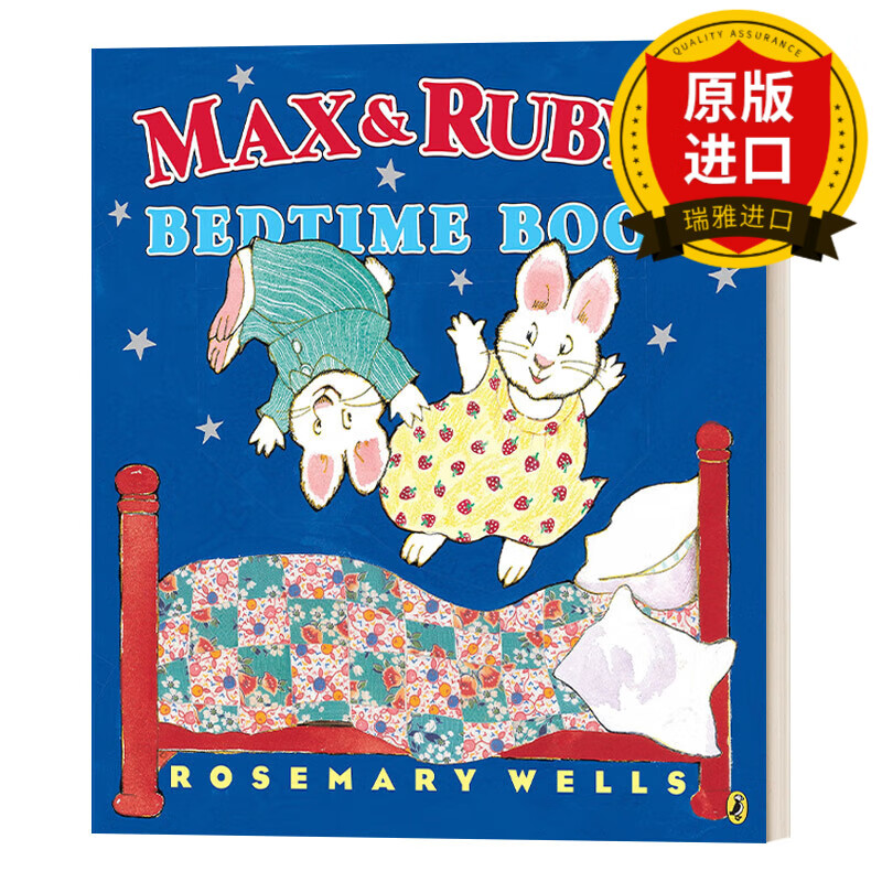 英文原版 麦克斯和露比的睡前故事书 rosemary wells 3-5岁儿童哄睡