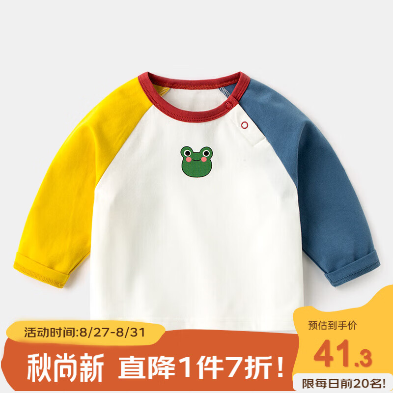 嘟嘟家儿童t恤秋装长袖打底衫婴儿秋季上衣宝宝衣服童装 黄蓝袖 90cm怎么看?