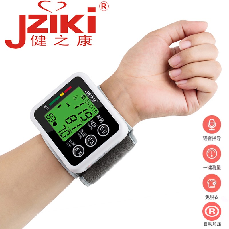 JZIKI血压计家用电子血压计医用血压测量仪手腕式 智能语音 全自动高精准充电测量仪 W863黑色+充电彩屏+电源线+收纳盒