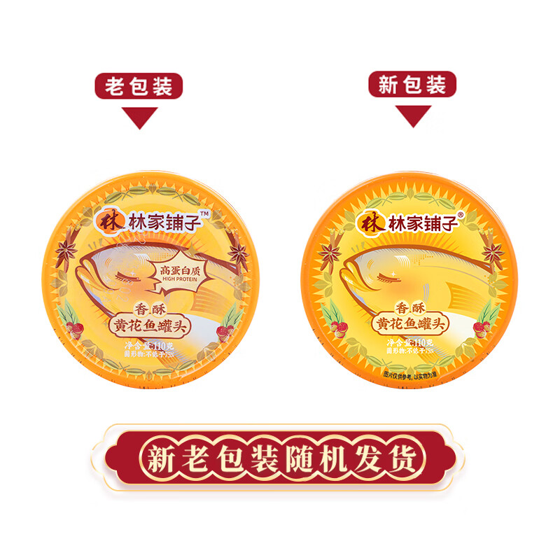 ּ ƻͷ ʳƷ 105g  4 14.37Ԫ(ȯ)