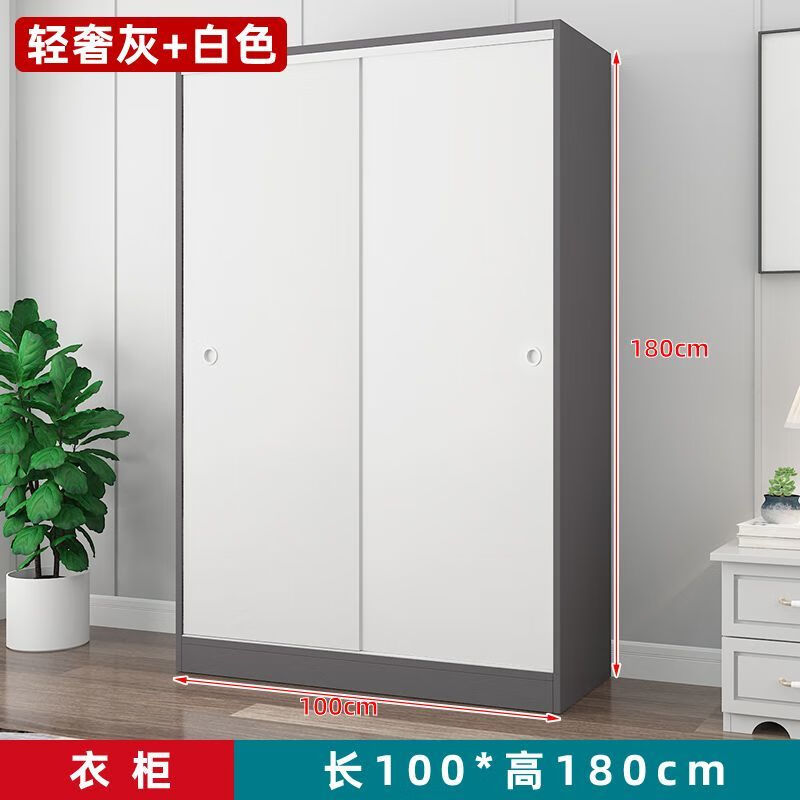 米囹2024新款拉門(mén)衣柜家用臥室現(xiàn)代簡(jiǎn)約出租房用經(jīng)濟(jì)型實(shí)木質(zhì)收納柜子 輕奢灰+白色【帶貨入戶】 1.0m*1.8m 主柜