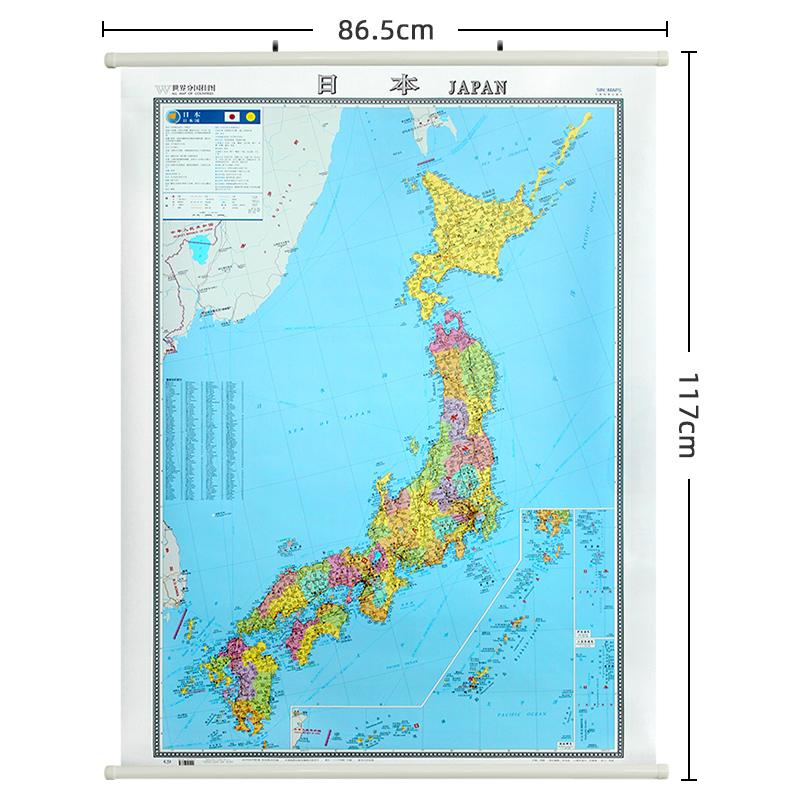 日本地图 尺寸1.1米*0.8米  挂图 中图社世界分国系列