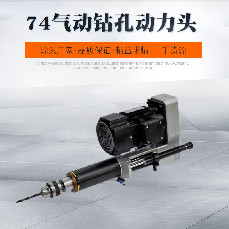 臺星智造74 92雙伺服鉆攻一體機數(shù)控打孔功牙倒角機臺鉆多軸攻絲機全自動 74氣動鉆孔頭 普通款