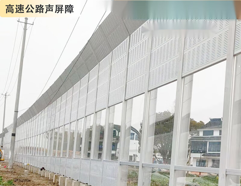 扑哩扑剌高速公路声屏障工厂桥梁隔音墙户外隔音屏板室外空调外机防