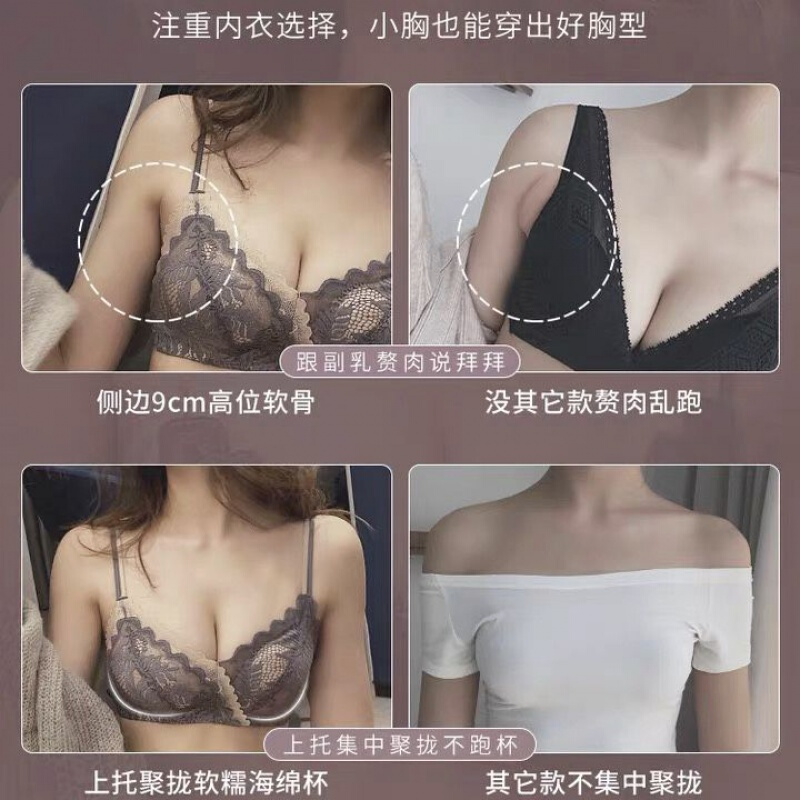 萱丝芙（Xuansifu）品牌内衣女性感文胸套装小胸聚拢调整型收副乳防下垂无钢圈胸罩女 墨灰色-套装 75B /34