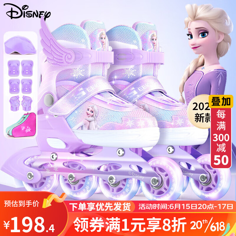 历史轮滑运动价格走势图|轮滑运动价格走势