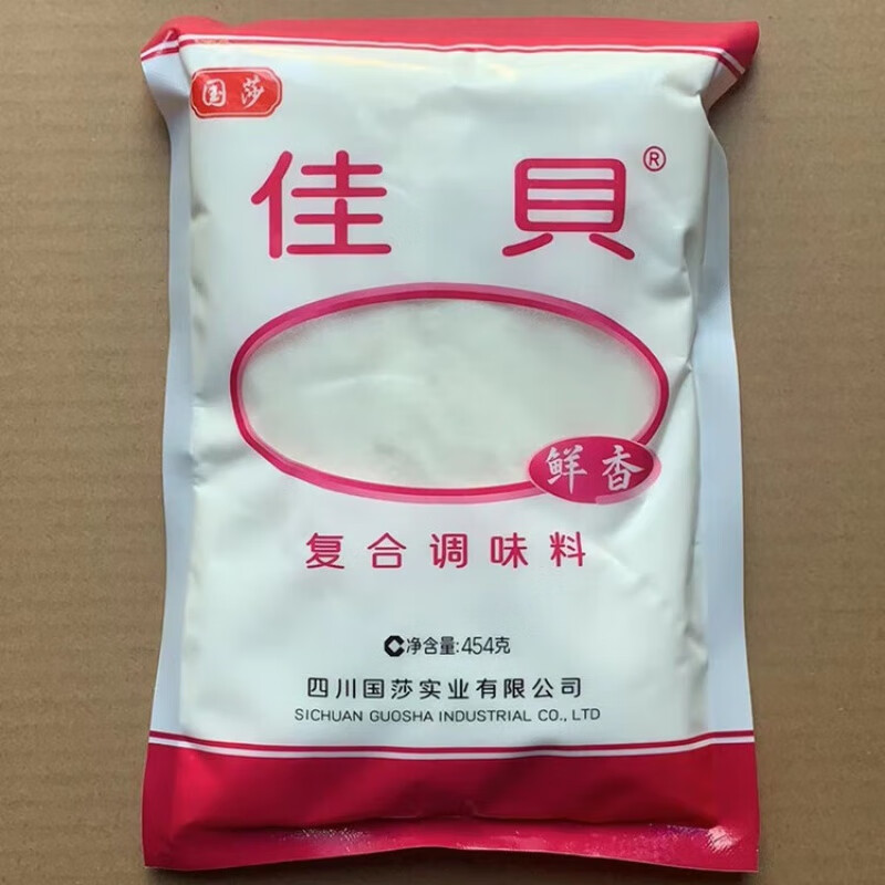 维霆国莎佳贝复合调味料2袋x454克 炒菜火锅汤增香增鲜味精 多省 原味