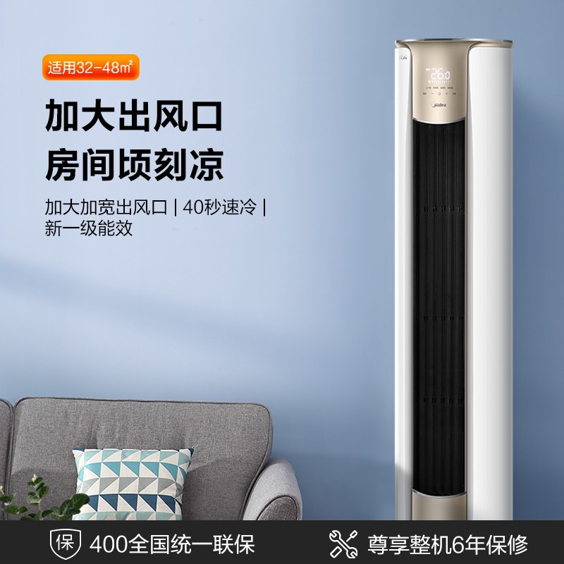 京东 618 家电狂促:每满 200 减 30,新品限量 5 折抢