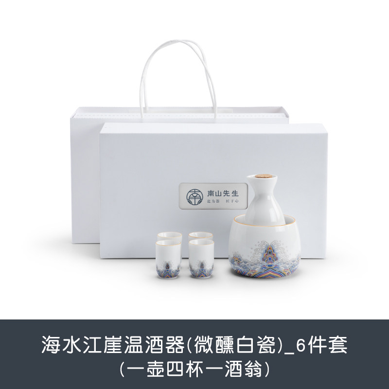 ��ɽ���� �¾��������մɻƾƷ־��� ��ʽ�ƾ���װ�׾�����̾ƺ� (΢���״�)4�� �״�128Ԫ