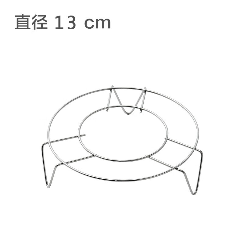 恒棘不锈钢蒸盘家用圆形蒸片隔水蒸笼蒸包子三角蒸架蒸屉篦子高脚蒸架