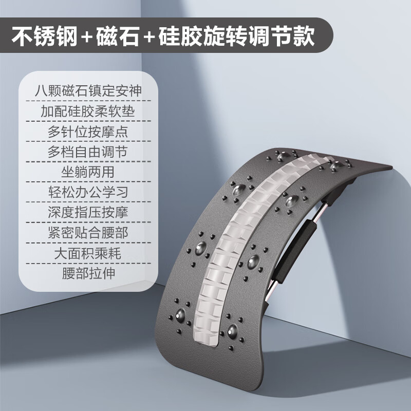 开背神器旋转款 腰椎舒缓器腰部背部拉伸静态开龙脊顶腰放松舒展