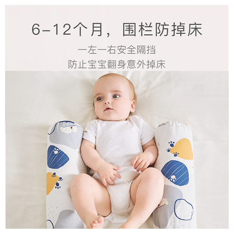 科迷熊 婴儿安抚抱枕侧睡防翻身防掉床神器床中床决明子荞麦夏季 小鹿哈比粉 长约56CM(决明子 荞麦壳芯)0-5岁