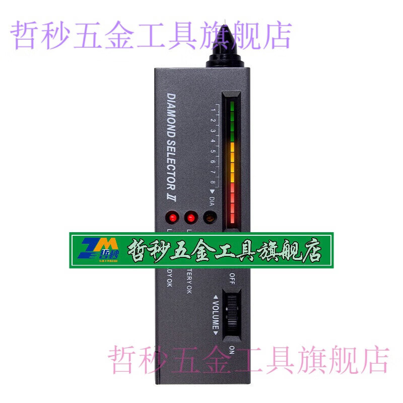 适之钻石检测仪器 测钻笔钻石检测笔鉴定工具热导仪宝石翡翠玉石硬度