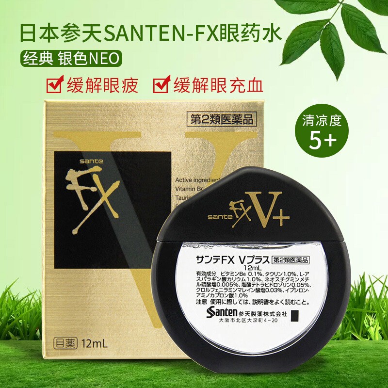 【wd】santen-fx参天日本眼药水滴眼液洗眼液银色金色海贼王玫瑰 眼干