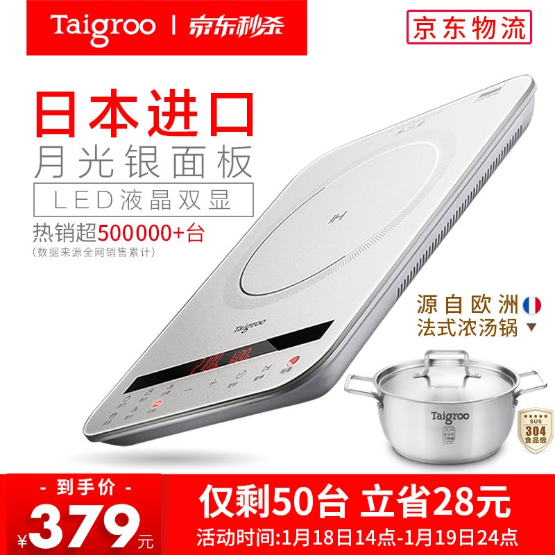 京东数码家电 2021-01-19 - 第2张 | 最新购物优惠券 京东数码家电 2021-01-19 - 第2张 | 最新购物优惠券