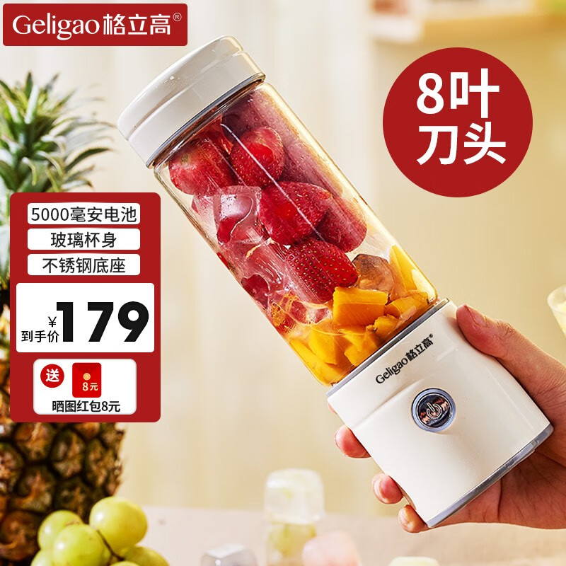 手机查榨汁机京东历史价格|榨汁机价格走势图