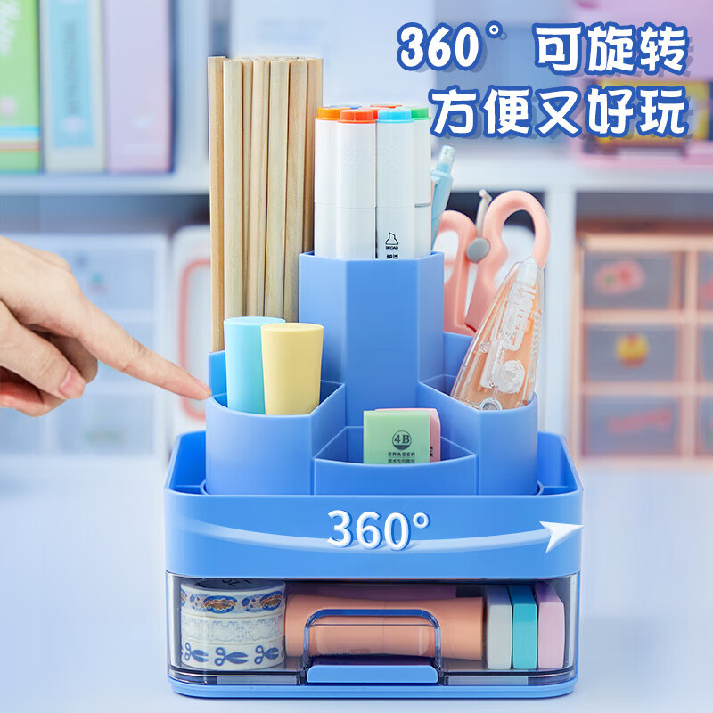 猫太子旋转笔筒桌面收纳创意儿童可爱文具学生桌办公桌小学生文具笔架笔盒装笔收纳盒 天圆地方旋转笔筒 蓝