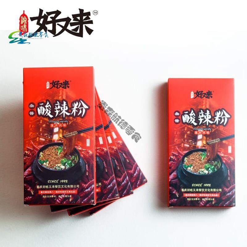 i解放碑好又来酸辣粉重庆特产酸辣粉杂酱方便速食手工红薯粗粉 杂酱