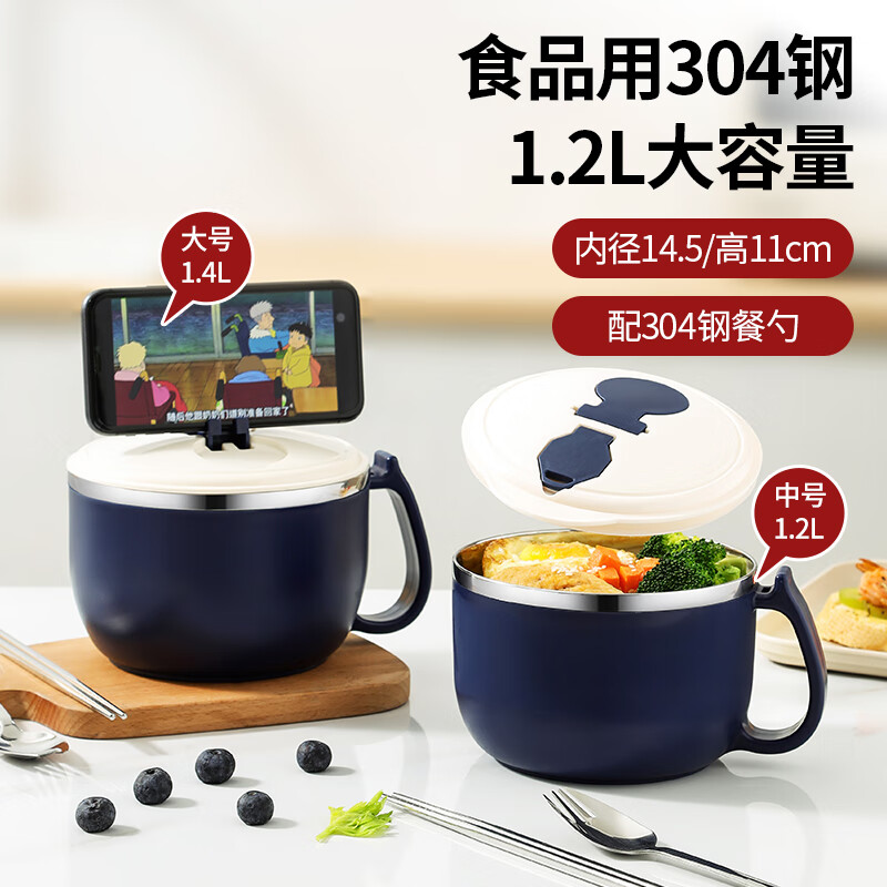 美厨(maxcook)304不锈钢泡面碗 学生饭盒餐杯泡面杯 1200ml含餐具