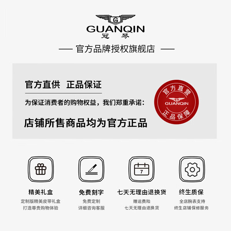 冠琴(GUANQIN)【名表十大品牌】手表男士全自动机械表男表防水夜光商务男士手表 进口西鉄城机芯 16215精钢黑面 免费刻字