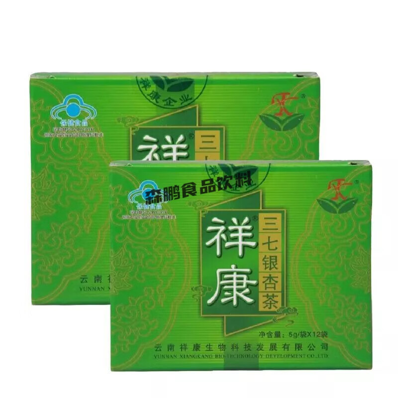 食芳溢祥康牌三七银杏茶 5g/袋*12袋/盒 调节  授权保障 祥康 红色