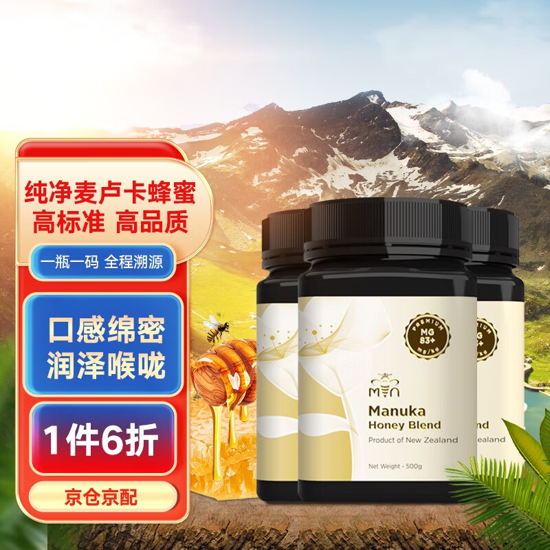 冲调品历史价格软件|冲调品价格历史