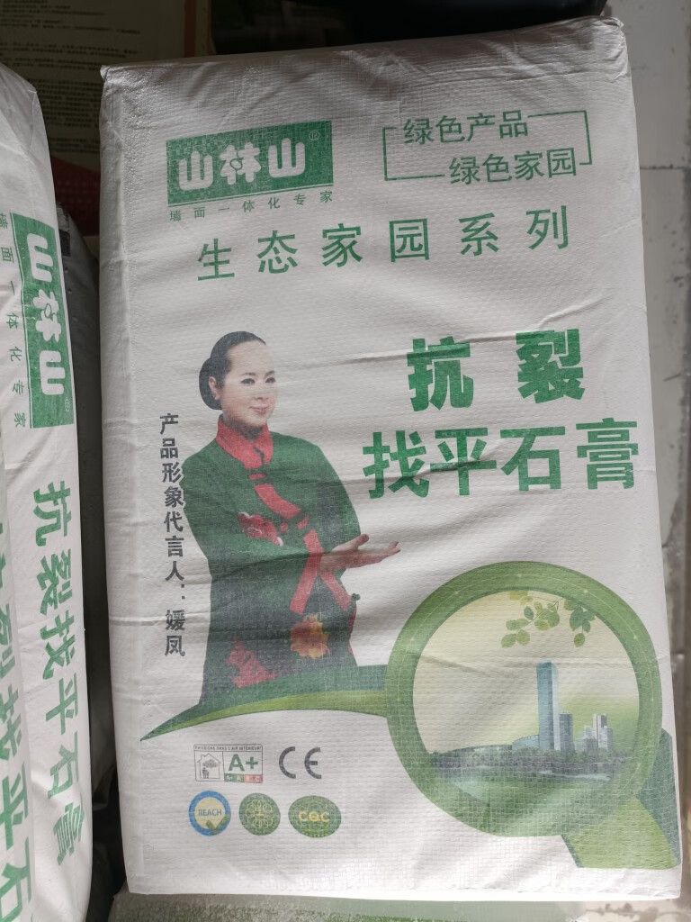 仁聚益303抗裂水石膏303腻子膏腻子粉石膏粉环保净味型装饰材料20公斤