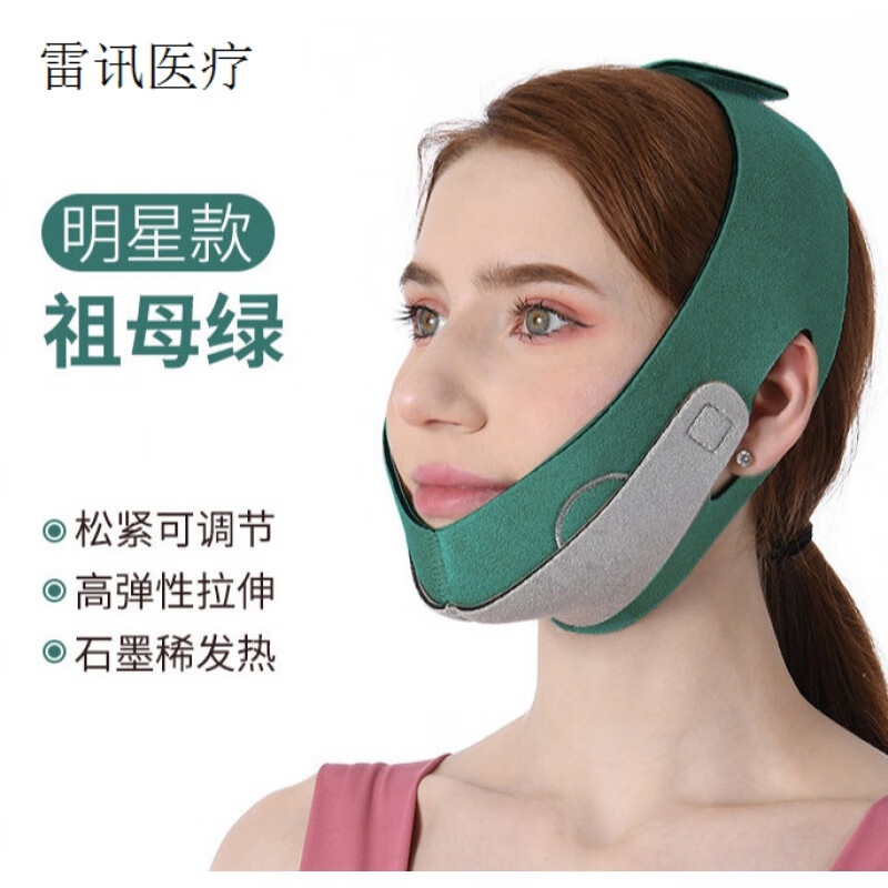 呼吸矫正带 口呼吸矫正贴闭嘴防张嘴大人睡觉成人张口嘴凸矫正绷