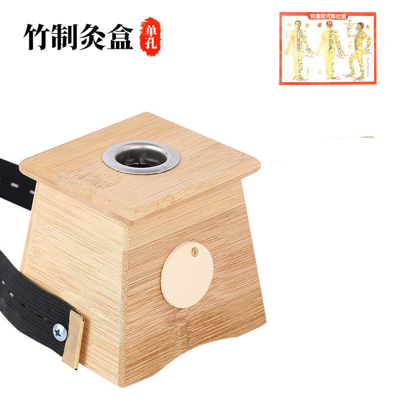 艾灸盒随身灸木灸竹灸盒自动推送艾条盒艾熏盒艾条艾草盒家用 竹制