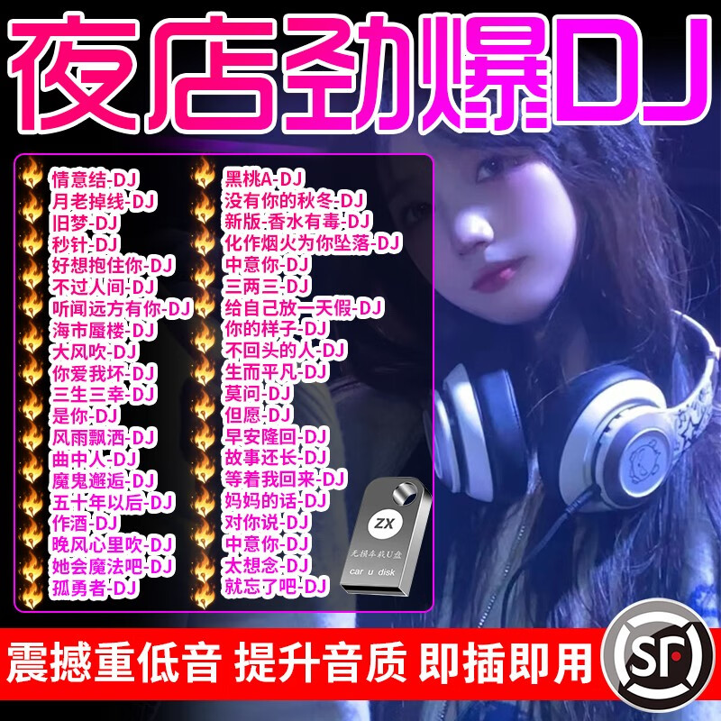 车载影音在线历史价格查询|车载影音价格比较