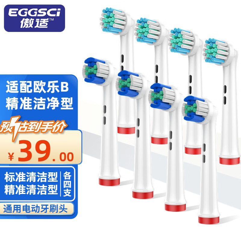 电动牙刷头历史价格插件|电动牙刷头价格历史