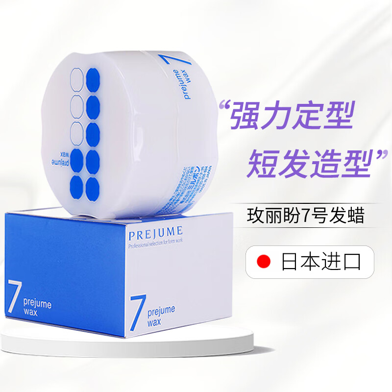 哪里可以看到京东发蜡泥商品的历史价格|发蜡泥价格走势图