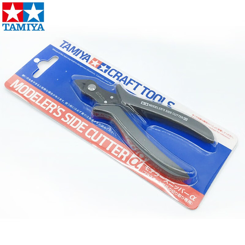 田宫金牌剪钳高达模型工具手工diy拼装高碳钢 薄刃经典水口钳 田宫