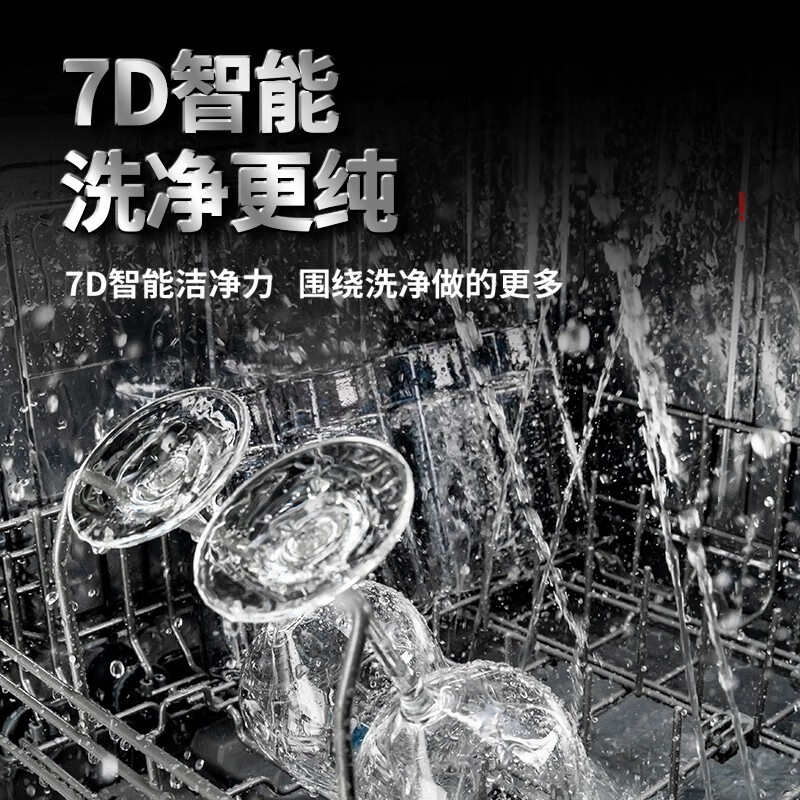 HUMANTOUCHHTD-B2洗碗机如何呢?质量评分好么