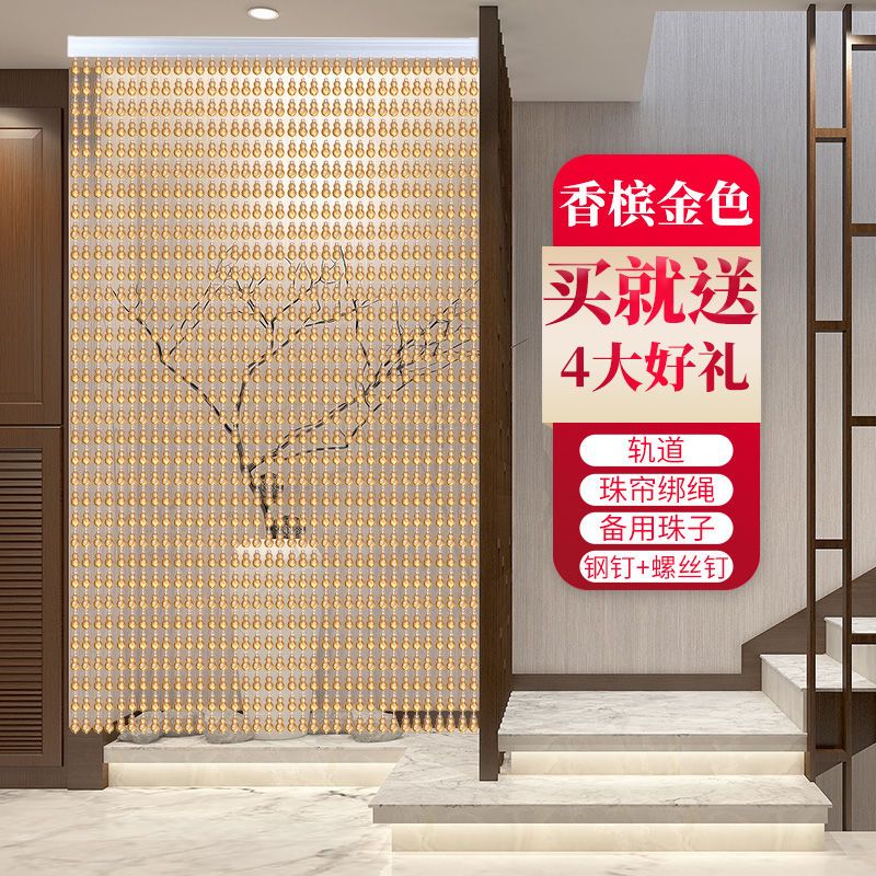 法冠珠帘门帘子塑料葫芦仿水晶防蚊蝇隔断帘厕所卧室客厅装饰家用