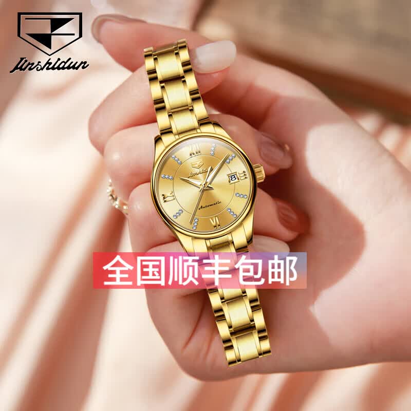 金仕盾瑞士夜光手表女士机械表全自动防水感金色品牌十大金士顿 全