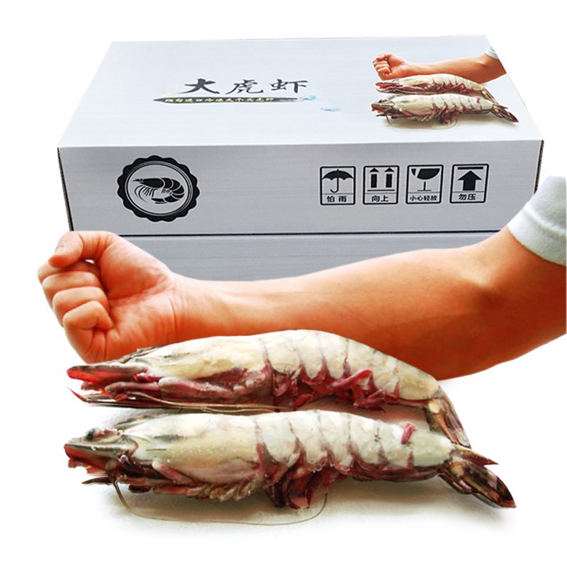 京鲜生活冻黑虎虾 海鲜礼盒 大虾龙虾虎虾斑节虾 800g 14-16个头 长18cm怎么看?